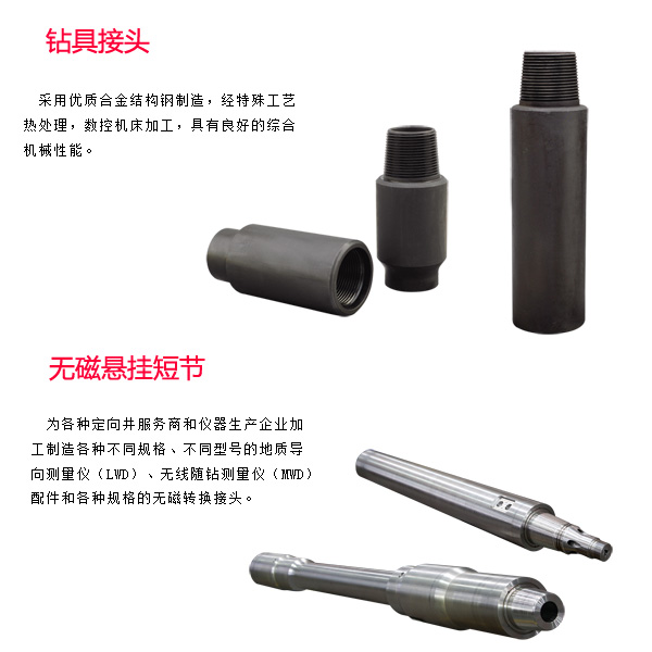 呼倫貝爾鄂爾多斯泥漿馬達(dá)哪家專業(yè)源頭廠家